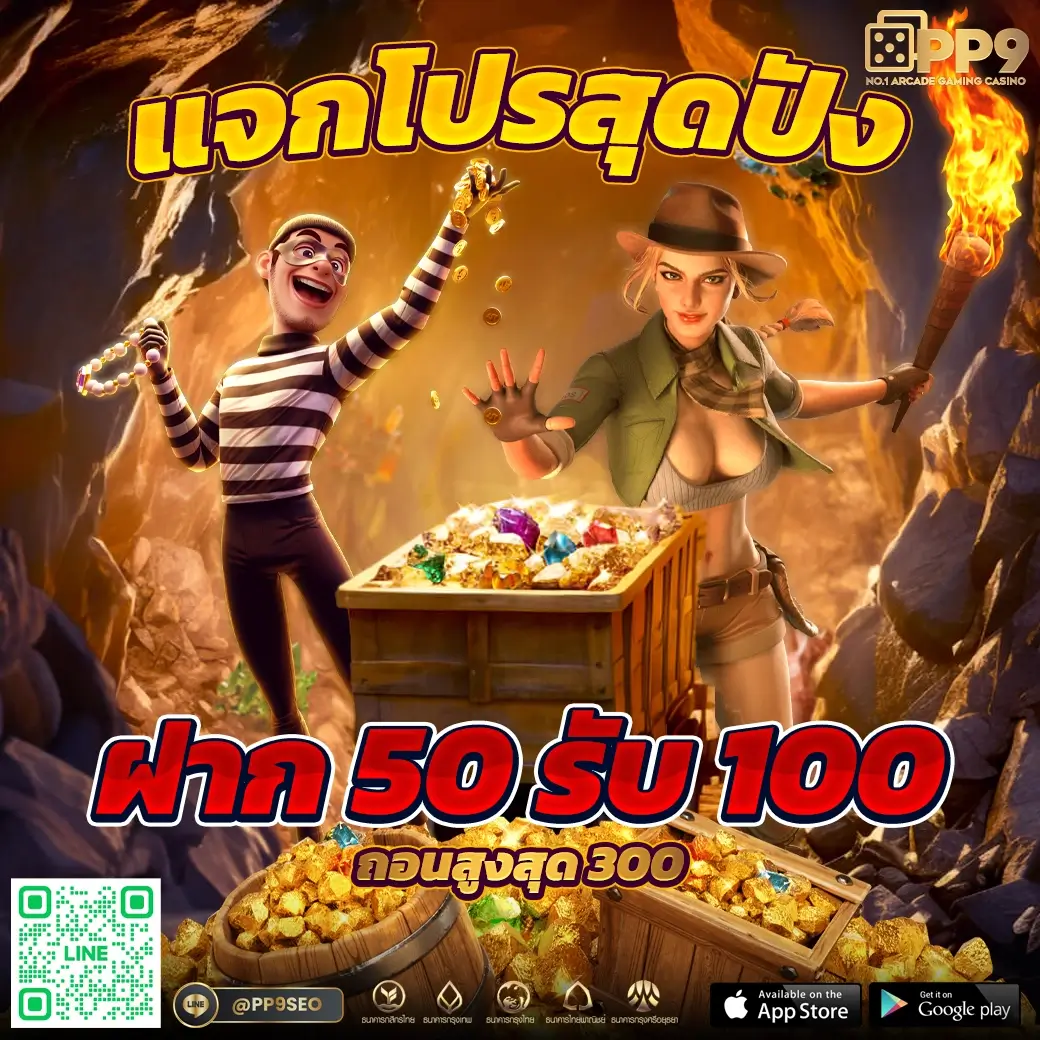 g2g เว็บตรง สล็อต ฝากถอนออโต้ ไม่ผ่านเอเย่นต์ 2026