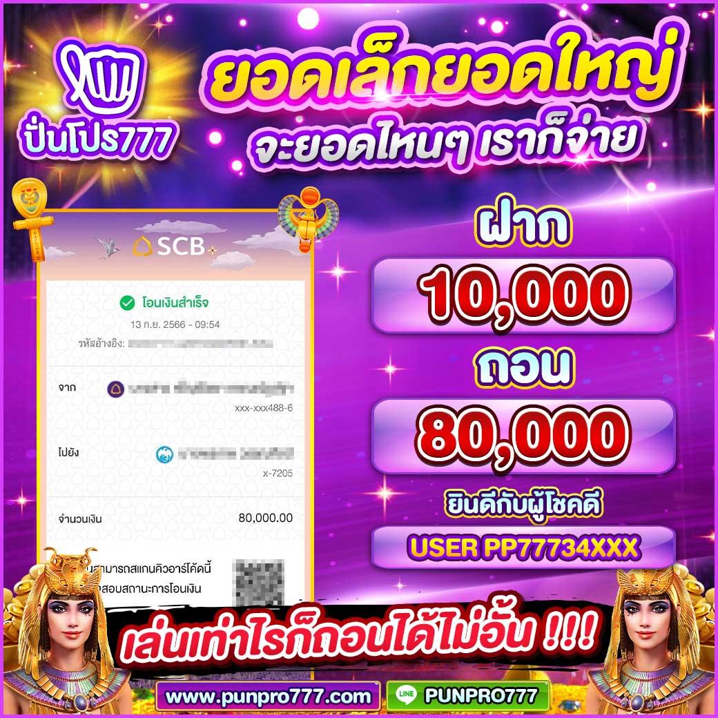 g2gbet เว็บตรง สล็อต ฝากถอนออโต้ ไม่ผ่านเอเย่นต์ 2026