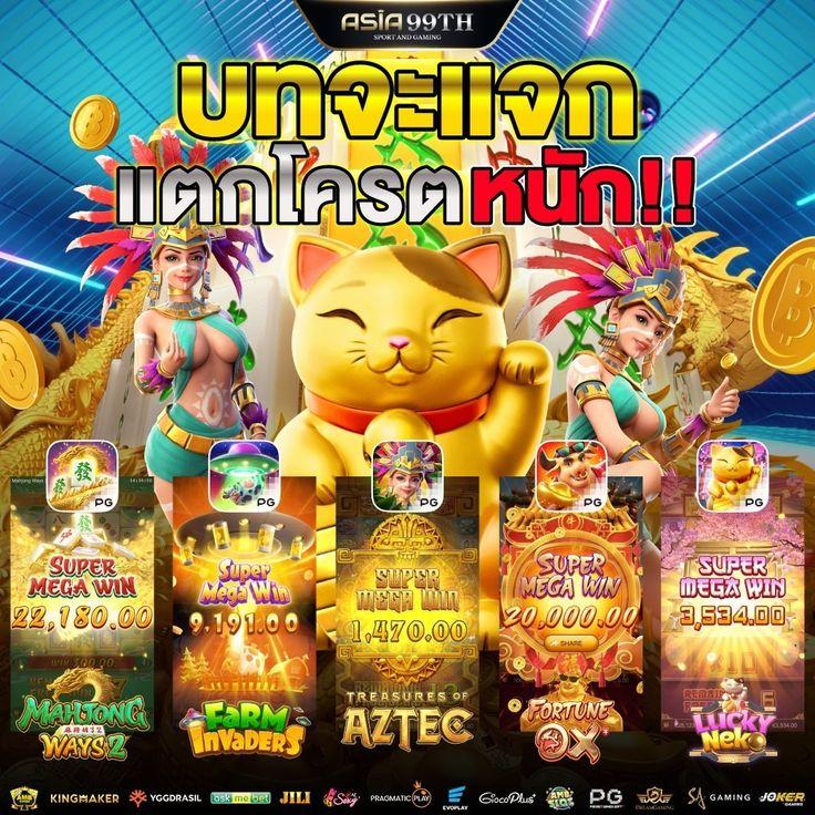 g2gล่าสุด เว็บตรง สล็อต ฝากถอนออโต้ ไม่ผ่านเอเย่นต์ 2026