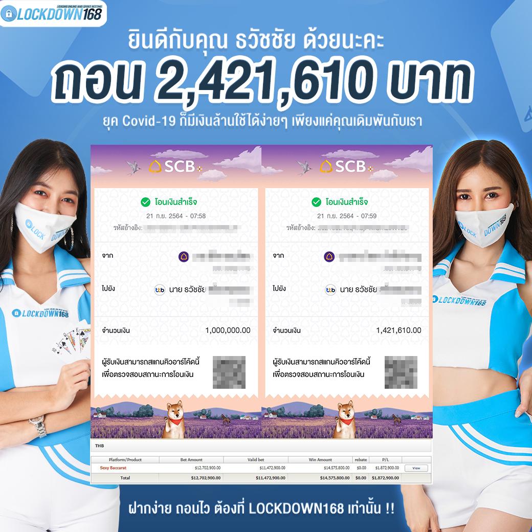 gambit888 เว็บตรง สล็อต ฝากถอนออโต้ ไม่ผ่านเอเย่นต์ 2026