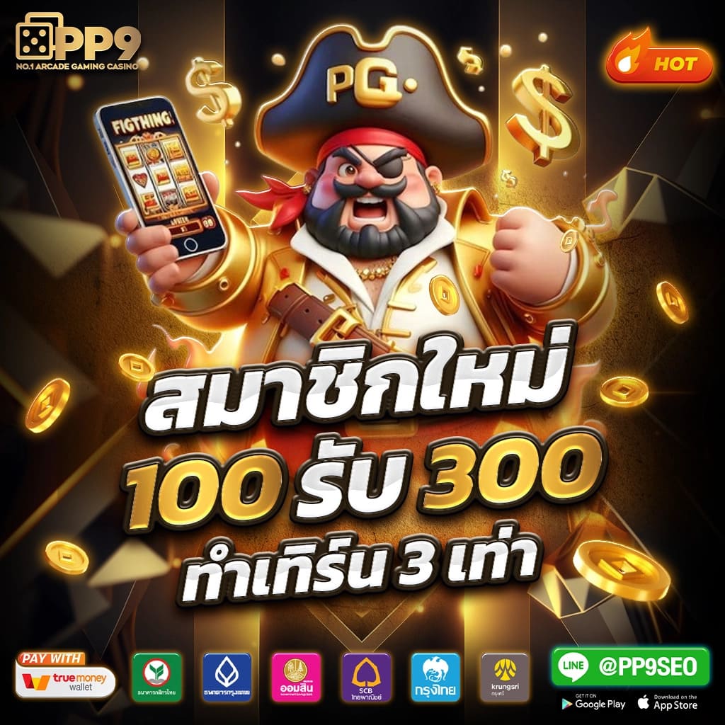 gembet99 เว็บตรง สล็อต ฝากถอนออโต้ ไม่ผ่านเอเย่นต์ 2026