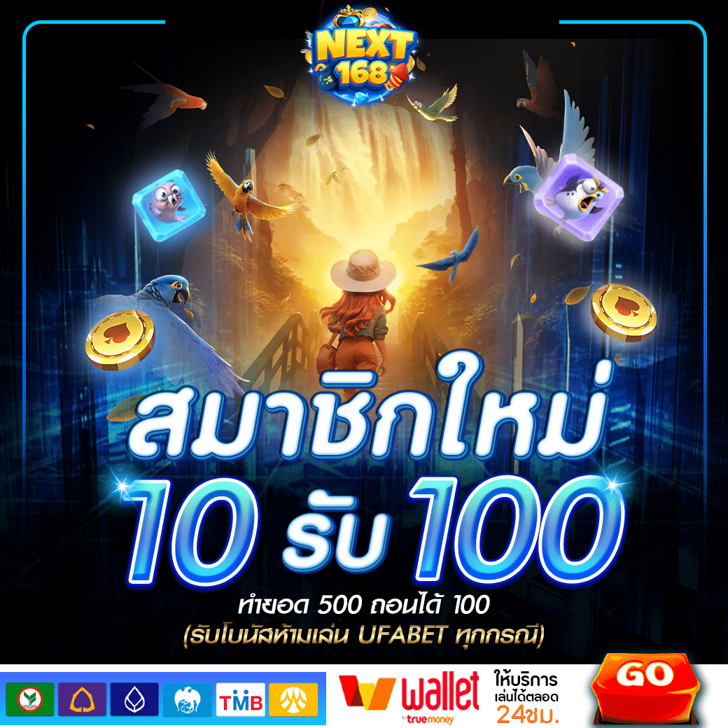 glo เว็บตรงสล็อต ฝากถอนออโต้ ไม่ผ่านเอเย่นต์ 2026