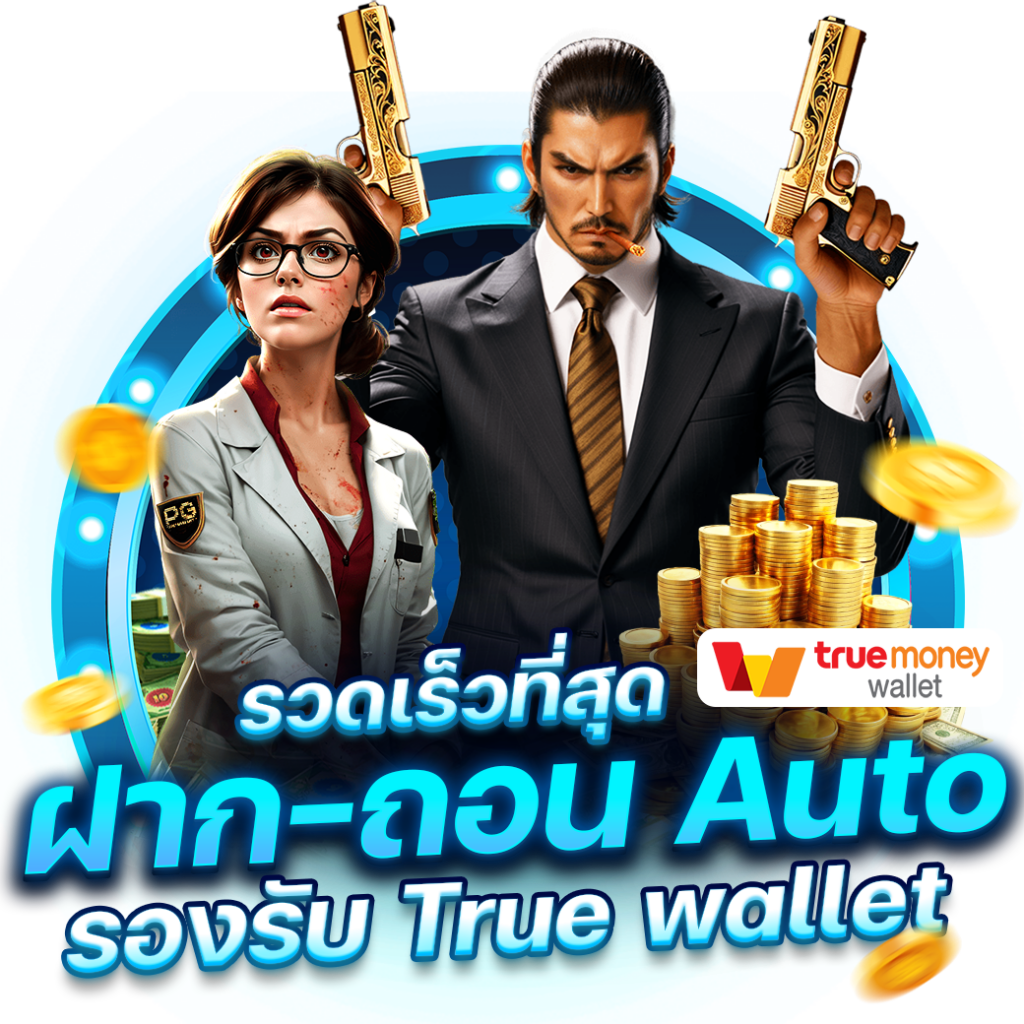 gmaxbet เว็บตรง สล็อต ฝากถอนออโต้ ไม่ผ่านเอเย่นต์ 2026