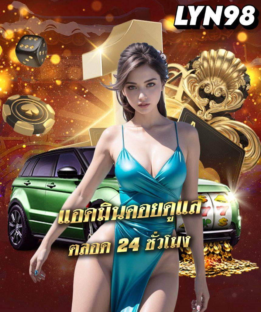gmaxสล็อต เว็บตรง สล็อต ฝากถอนออโต้ ไม่ผ่านเอเย่นต์ 2026