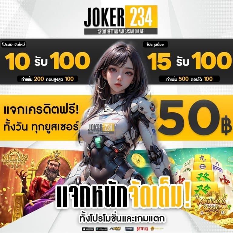 goatbet09 เว็บตรง สล็อต ฝากถอนออโต้ ไม่ผ่านเอเย่นต์ 2026