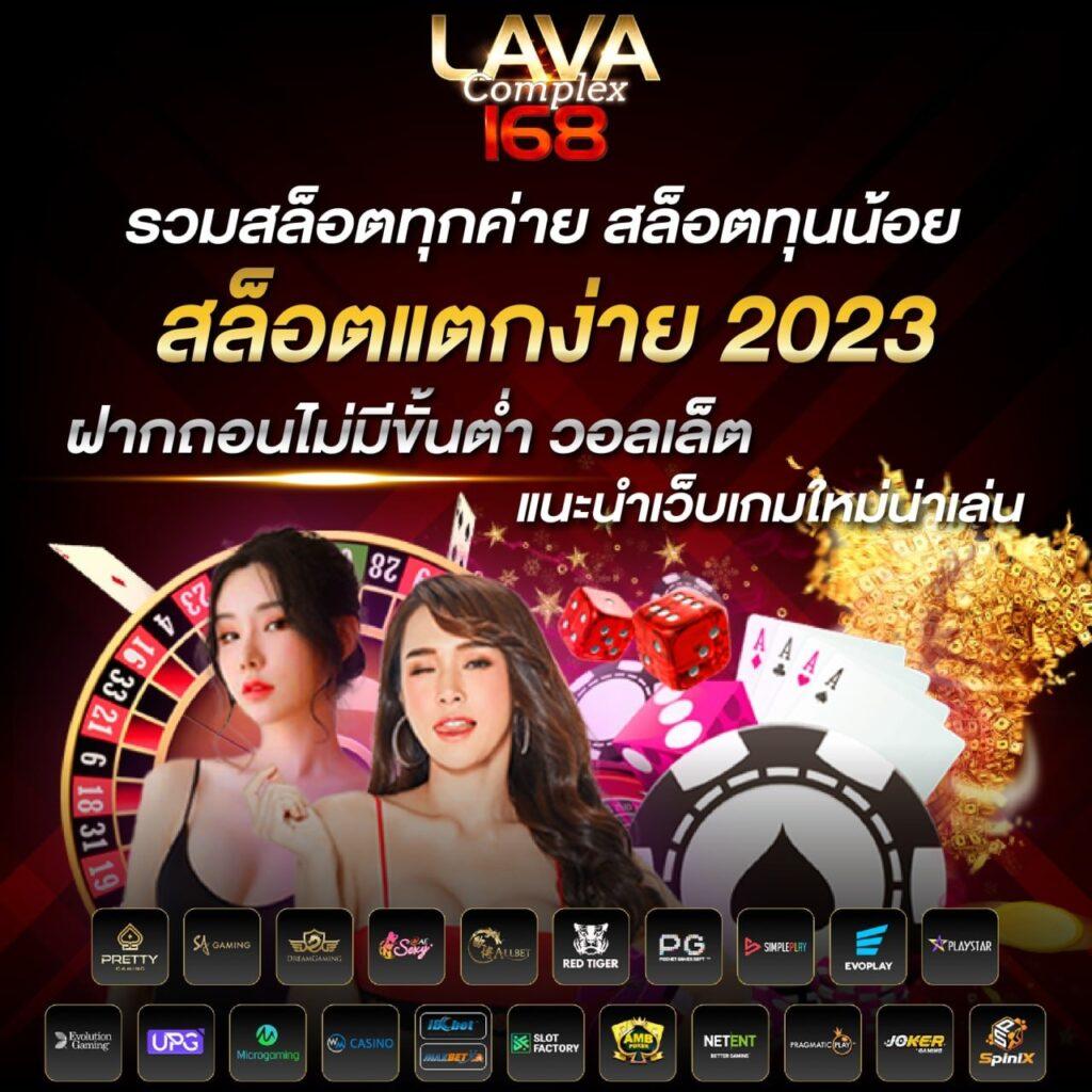goatbet555 เว็บตรงสล็อต ฝากถอนออโต้ ไม่ผ่านเอเย่นต์ 2026