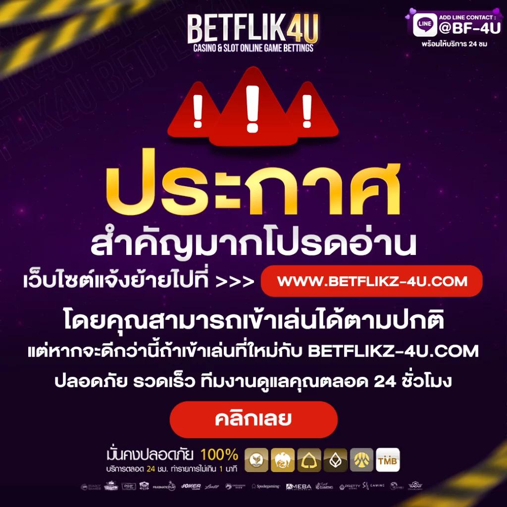 goatbet678 เว็บตรง สล็อต ฝากถอนออโต้ ไม่ผ่านเอเย่นต์ 2026