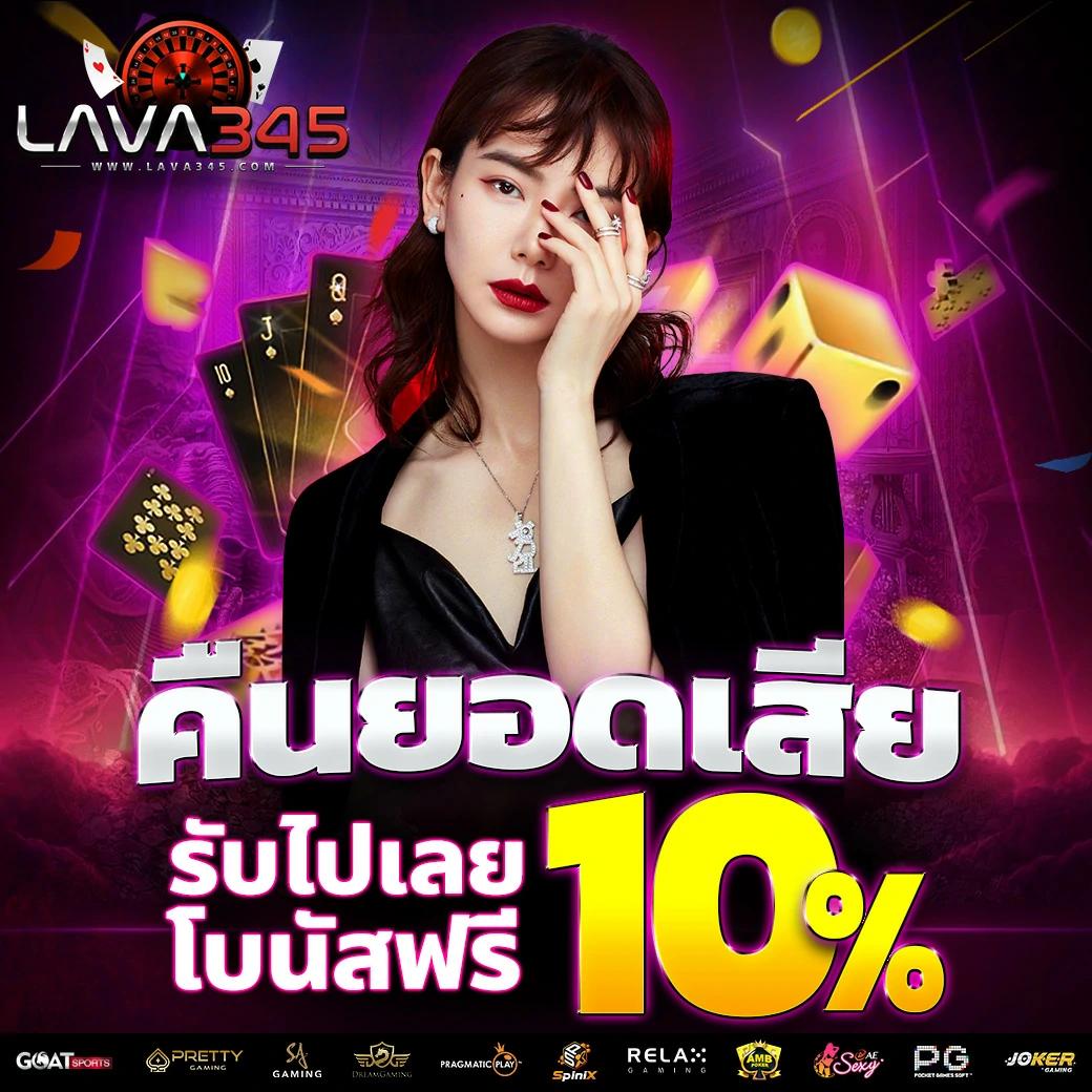 goatbet69 เว็บตรงสล็อต ฝากถอนออโต้ ไม่ผ่านเอเย่นต์ 2026