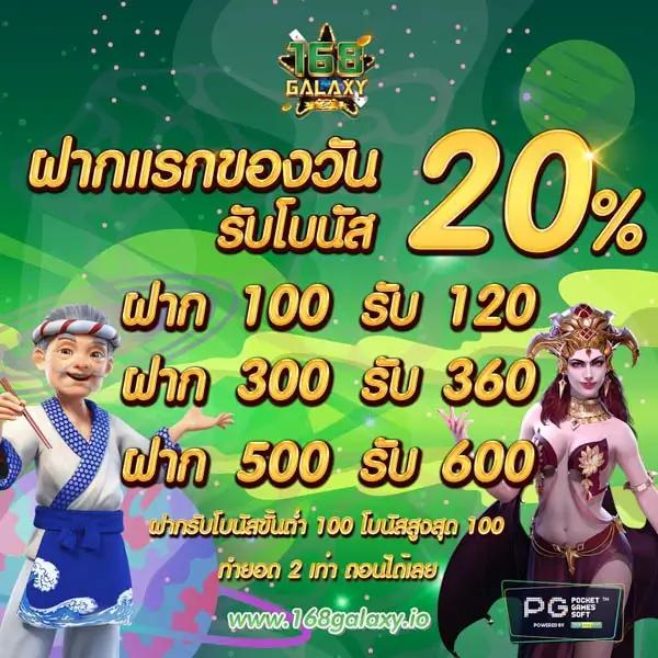 goatbet เว็บตรง สล็อต ฝากถอนออโต้ ไม่ผ่านเอเย่นต์ 2026
