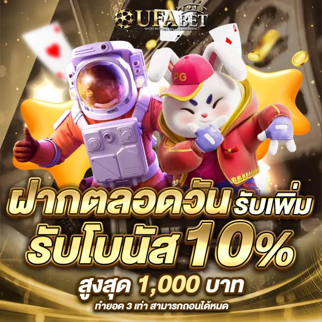 grand lisboa สล็อต เว็บตรง สล็อต ฝากถอนออโต้ ไม่ผ่านเอเย่นต์ 2026