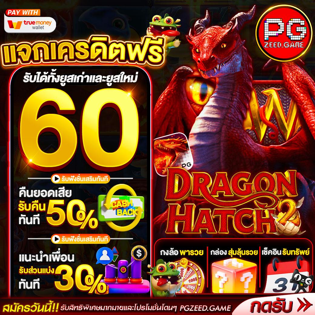 h25 75r com เข้าสู่ระบบ เว็บตรง สล็อต ฝากถอนออโต้ ไม่ผ่านเอเย่นต์ 2026