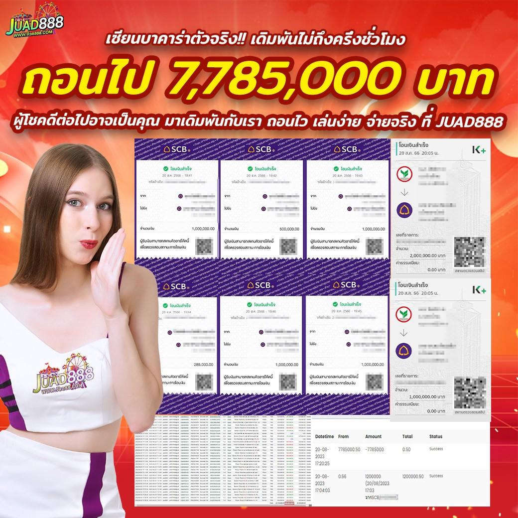h25 com เว็บตรง สล็อต ฝากถอนออโต้ ไม่ผ่านเอเย่นต์ 2026