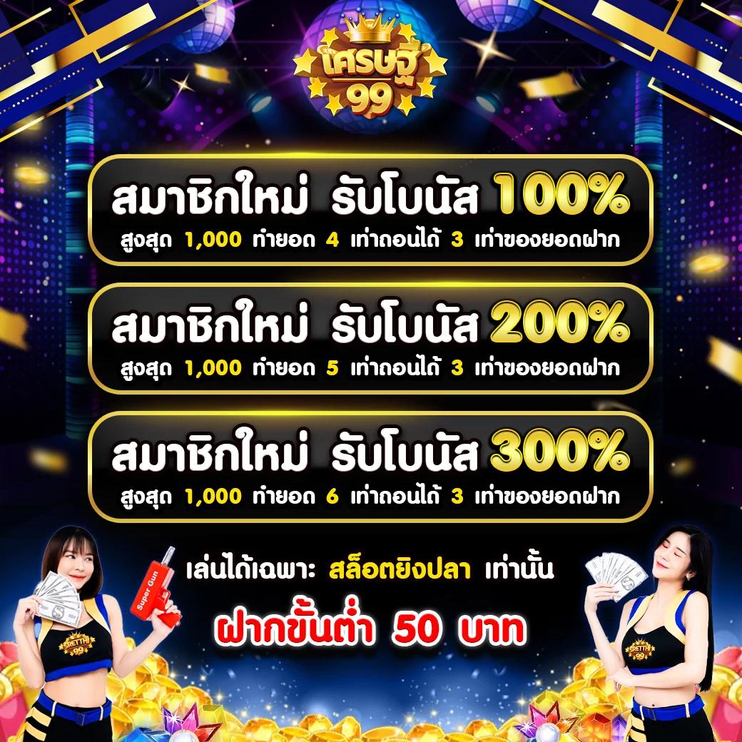 heng456 เว็บตรงสล็อต ฝากถอนออโต้ ไม่ผ่านเอเย่นต์ 2026