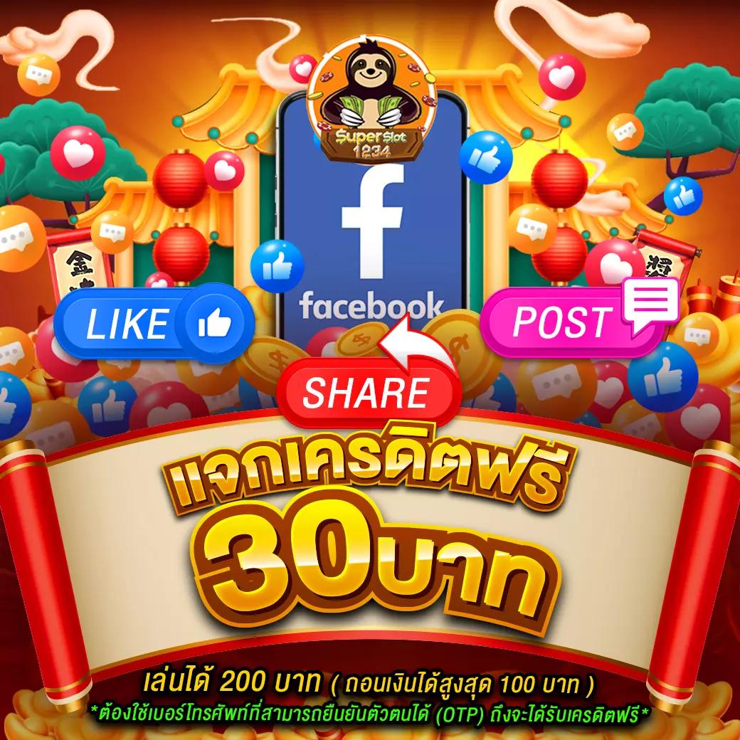 hihuay หวย สล็อต ออนไลน์ เว็บตรง สล็อต ฝากถอนออโต้ 2026