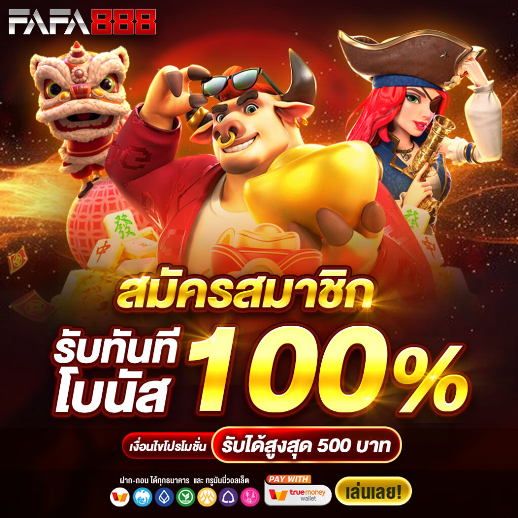 hilo789 เว็บตรง สล็อต ฝากถอนออโต้ ไม่ผ่านเอเย่นต์ 2026