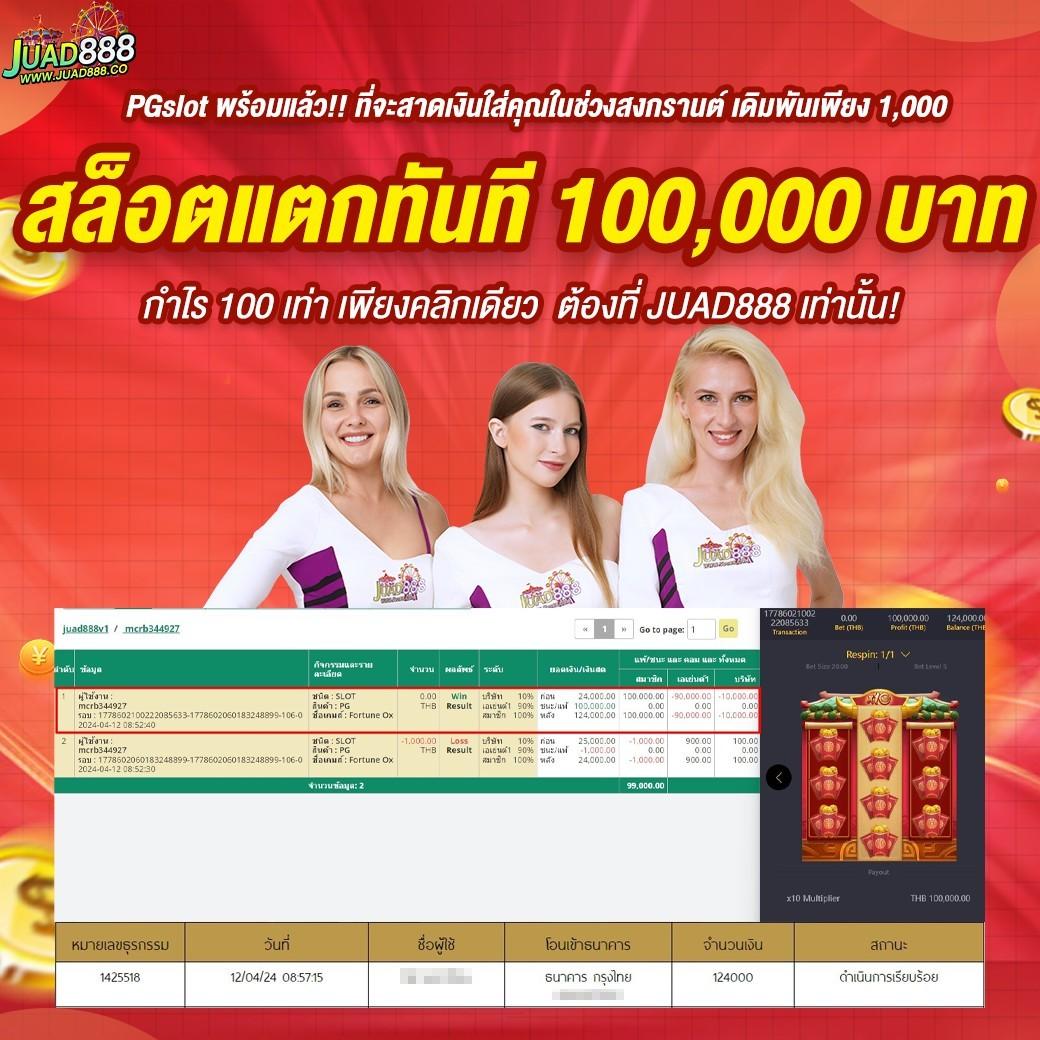 hiso88 เว็บตรงสล็อต ฝากถอนออโต้ ไม่ผ่านเอเย่นต์ 2026