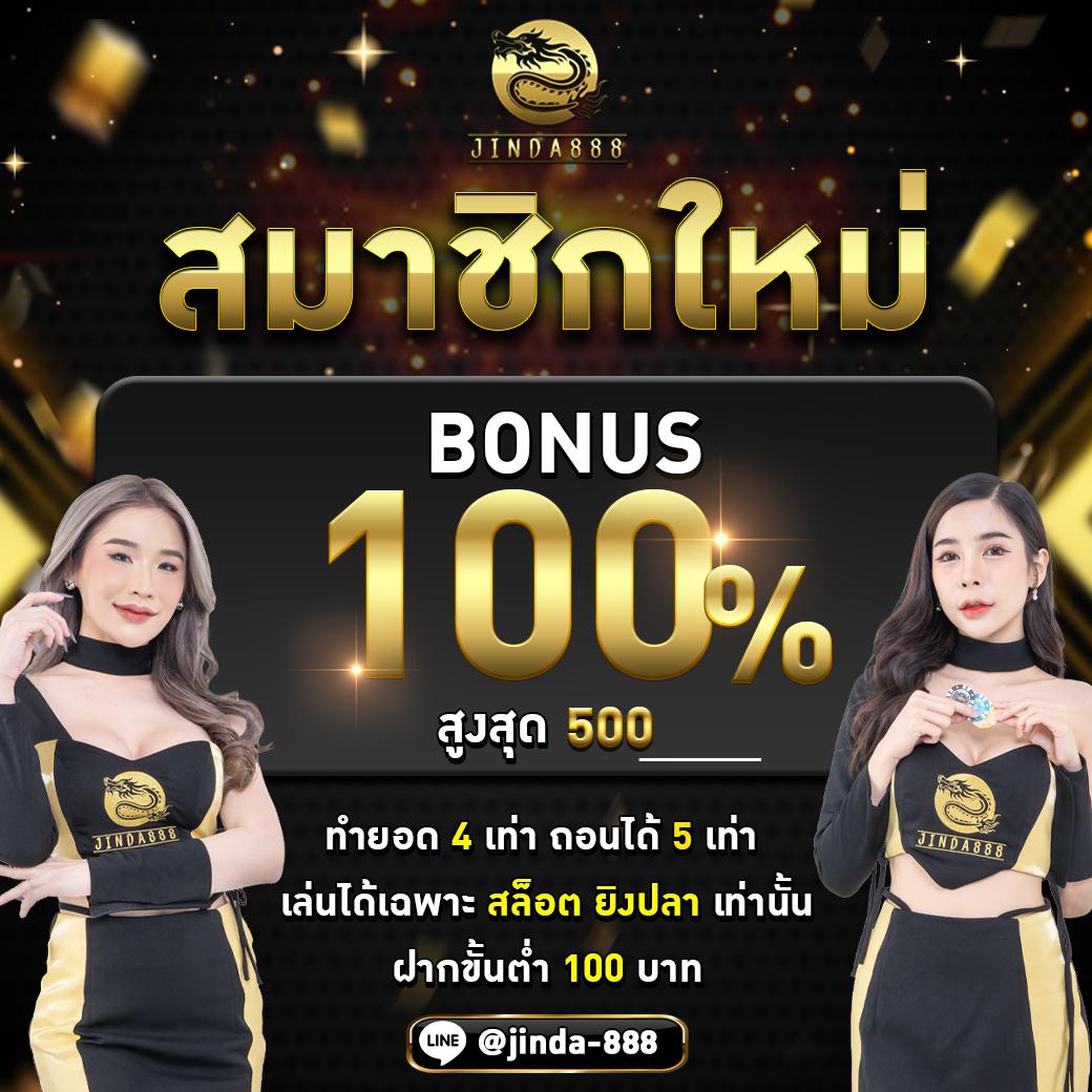 hoki108 เว็บตรง สล็อต ฝากถอนออโต้ ไม่ผ่านเอเย่นต์ 2026