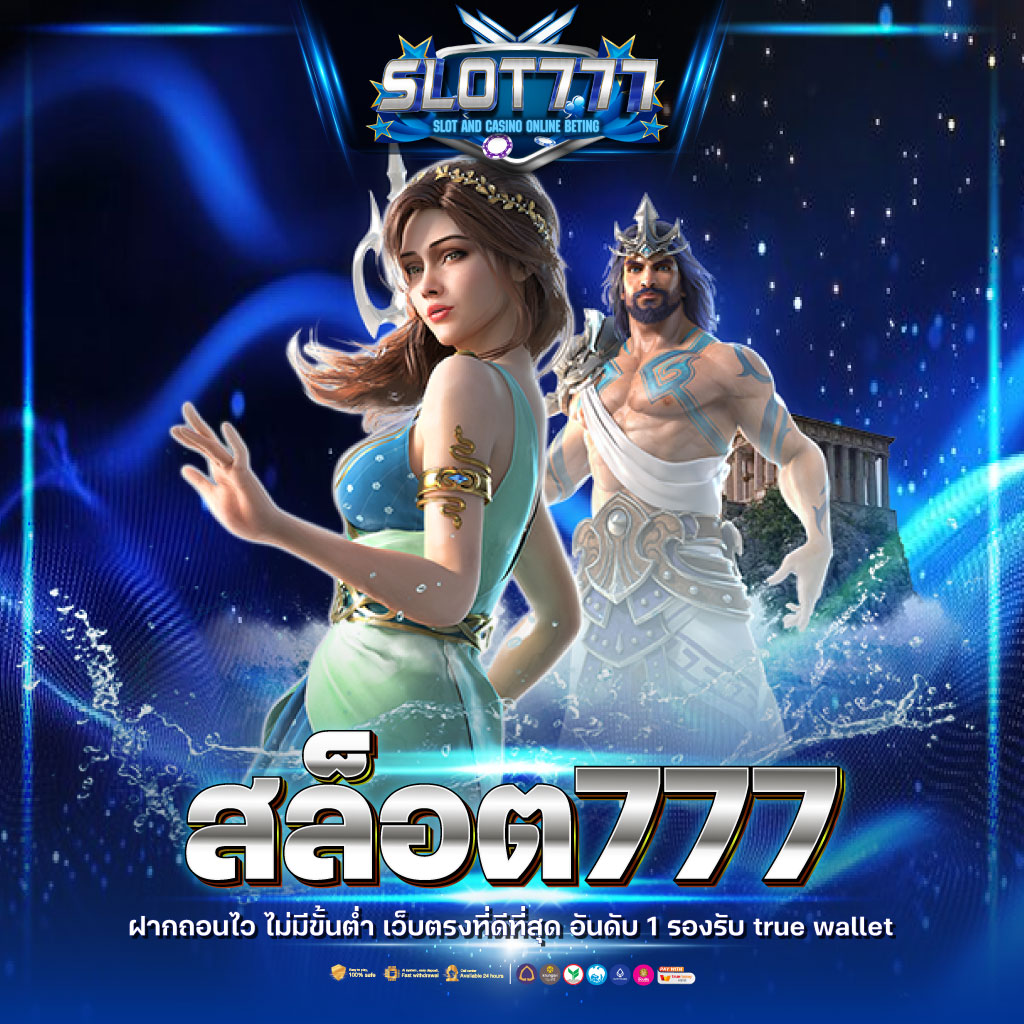huaysong ฮานอย เว็บตรง สล็อต ฝากถอนออโต้ ไม่ผ่านเอเย่นต์ 2026