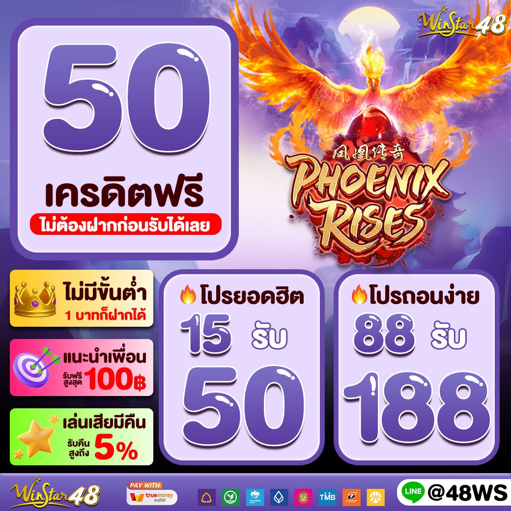 ib88 เว็บตรง สล็อต ฝากถอนออโต้ ไม่ผ่านเอเย่นต์ 2026