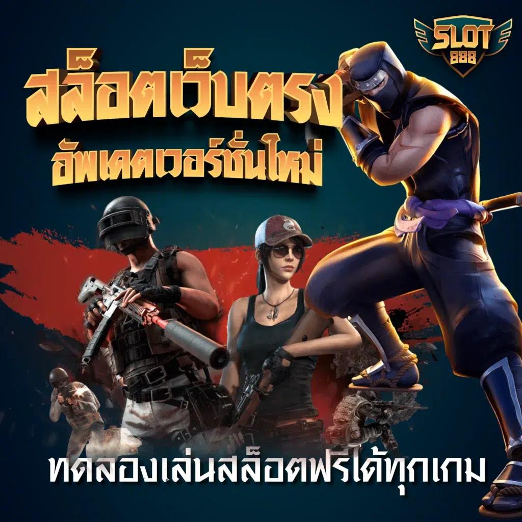 iconxfun เว็บตรง สล็อต ฝากถอนออโต้ ไม่ผ่านเอเย่นต์ 2026