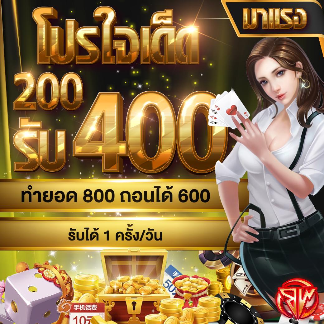 ipro799 เว็บตรง สล็อต ฝากถอนออโต้ ไม่ผ่านเอเย่นต์ 2026