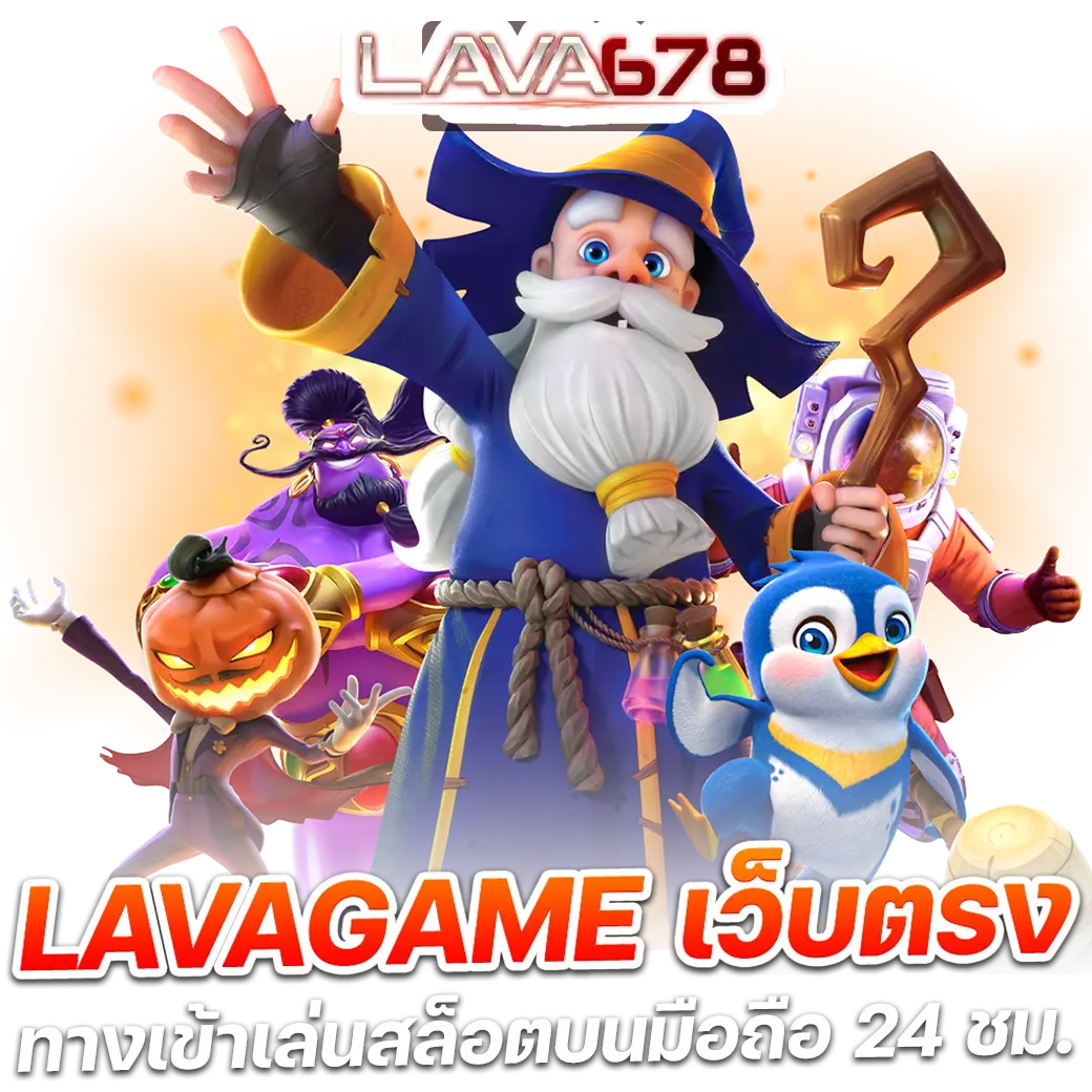 jilislotbet เว็บตรง สล็อต ฝากถอนออโต้ ไม่ผ่านเอเย่นต์ 2026