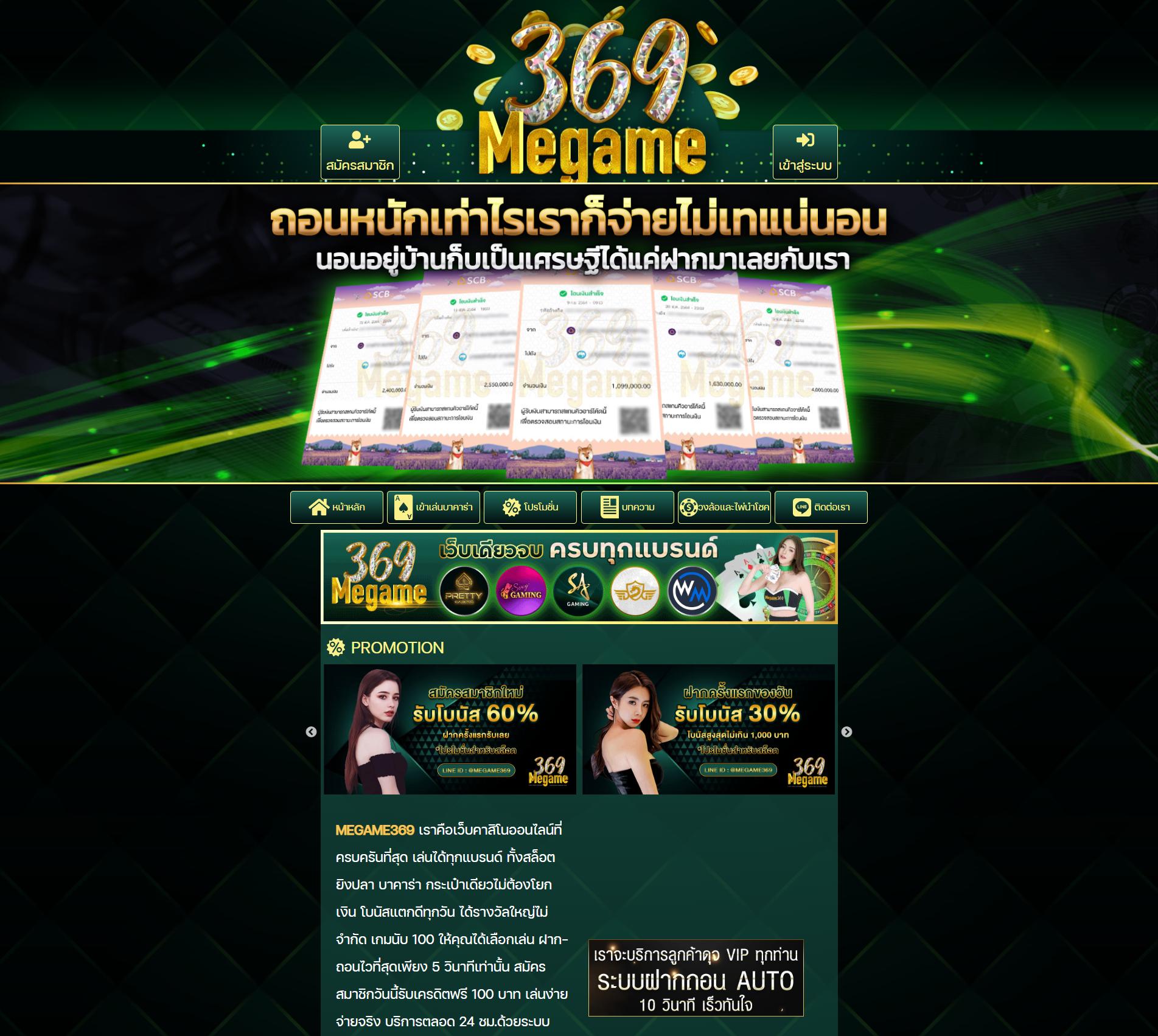 jinda888 เว็บตรง สล็อต ฝากถอนออโต้ ไม่ผ่านเอเย่นต์ 2026