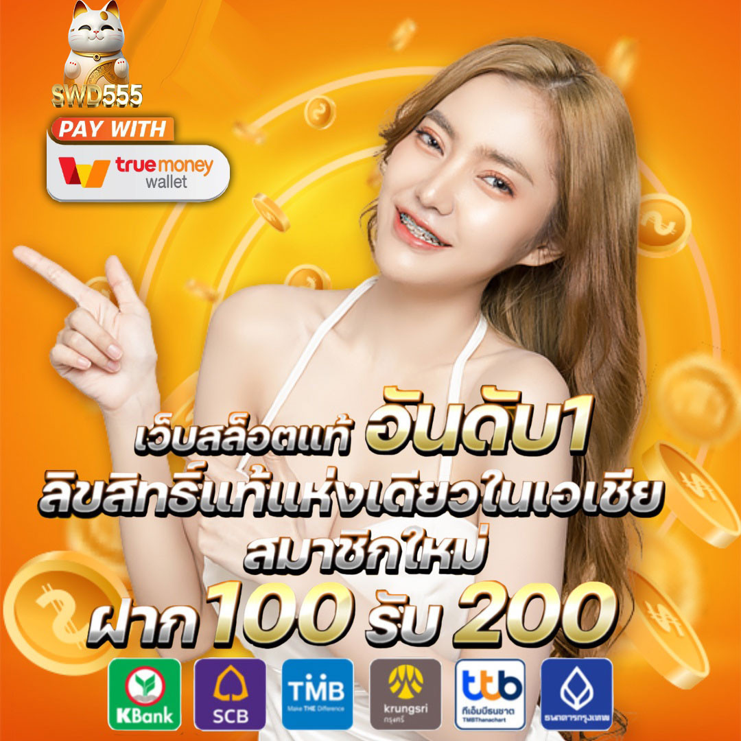 joker123th เว็บตรง สล็อต ฝากถอนออโต้ ไม่ผ่านเอเย่นต์ 2026