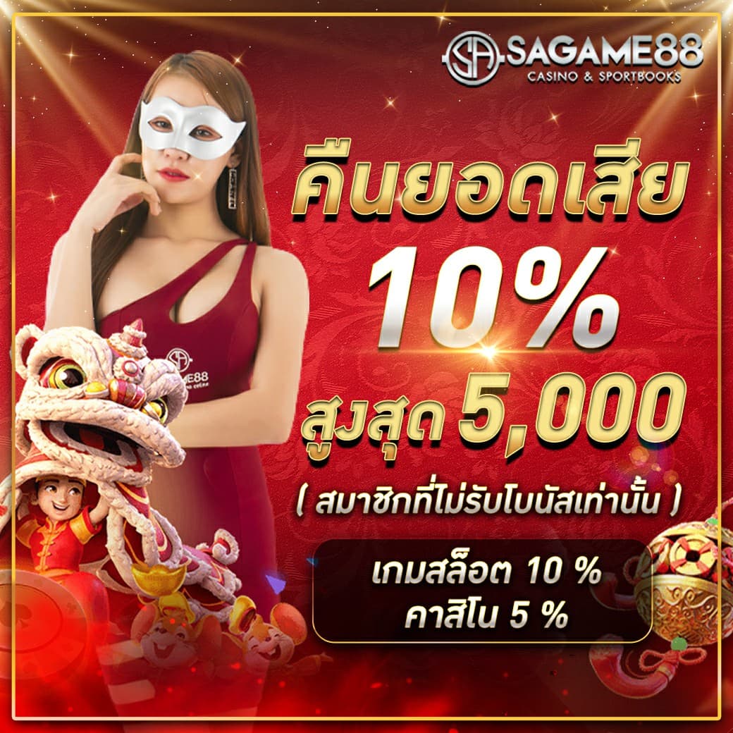 joker369 เว็บตรง สล็อต ฝากถอนออโต้ ไม่ผ่านเอเย่นต์ 2026