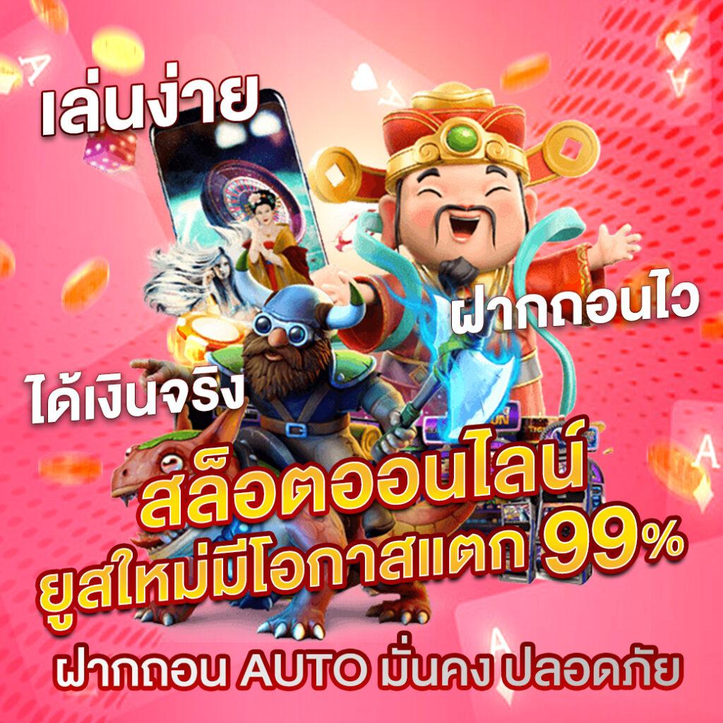 joker888 เว็บตรง สล็อต ฝากถอนออโต้ ไม่ผ่านเอเย่นต์ 2026