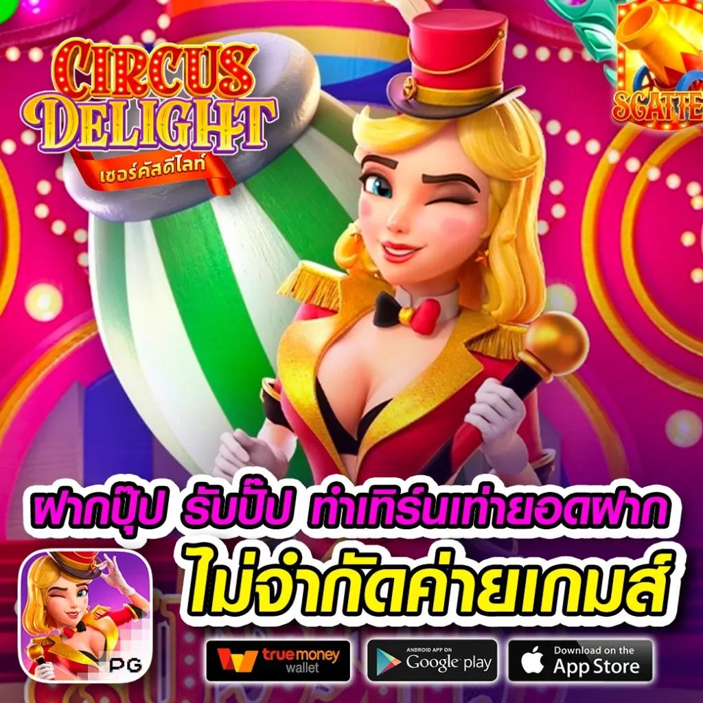 jokerslotz เว็บตรงสล็อต ฝากถอนออโต้ ไม่ผ่านเอเย่นต์ 2026