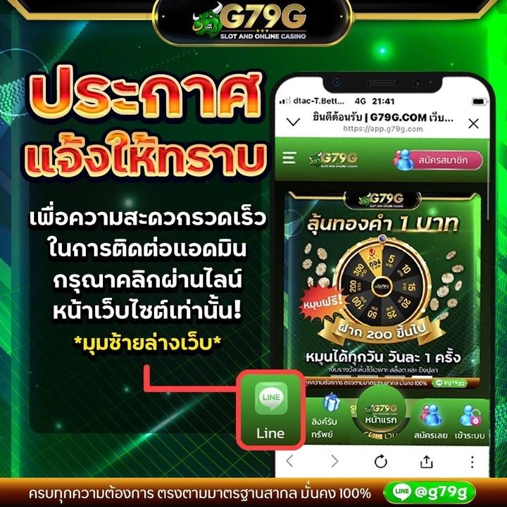 jokerxoth เว็บตรง สล็อต ฝากถอนออโต้ ไม่ผ่านเอเย่นต์ 2026