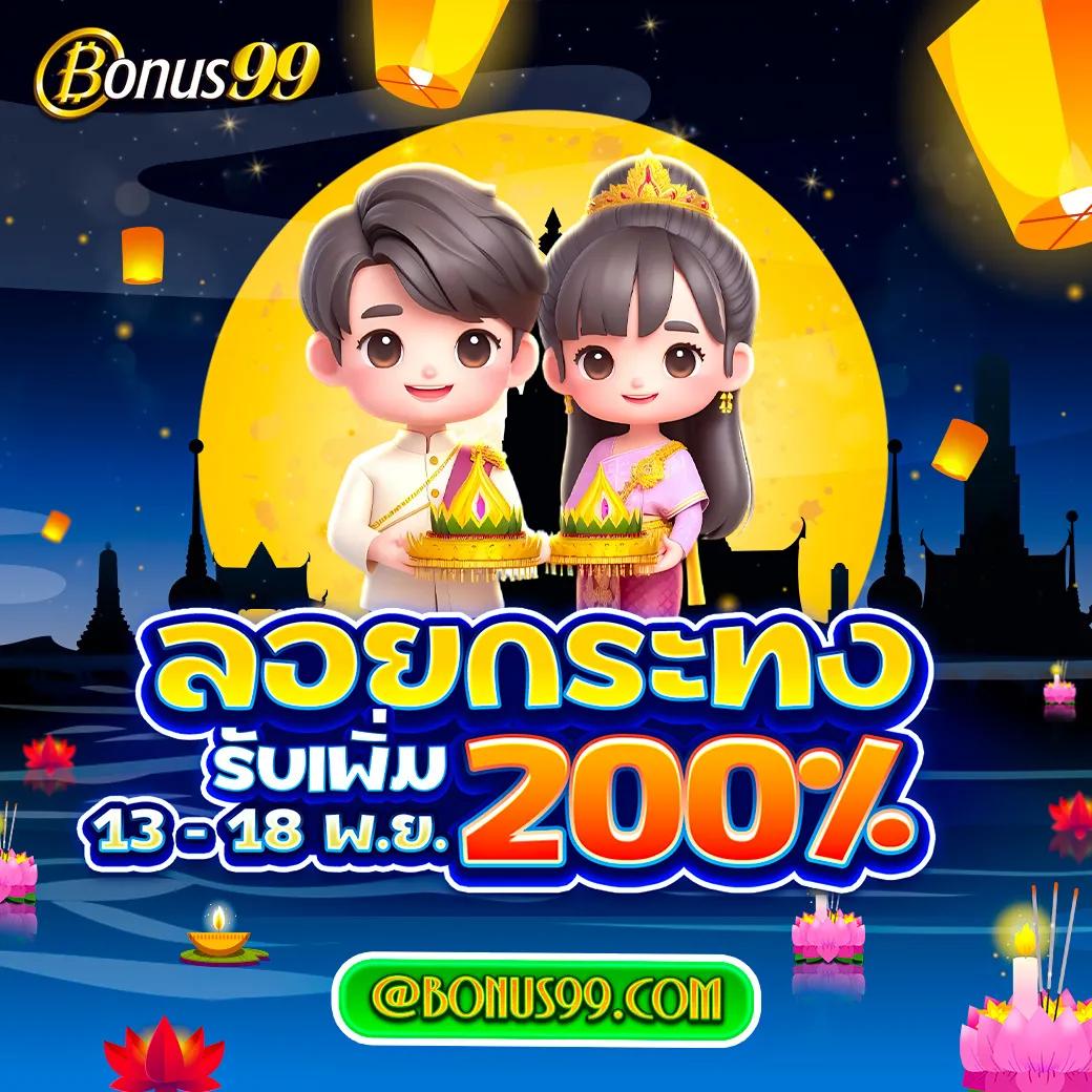 kc9 slot เครดิตฟรี 188 บาท เว็บตรง สล็อต ฝากถอนออโต้ 2026