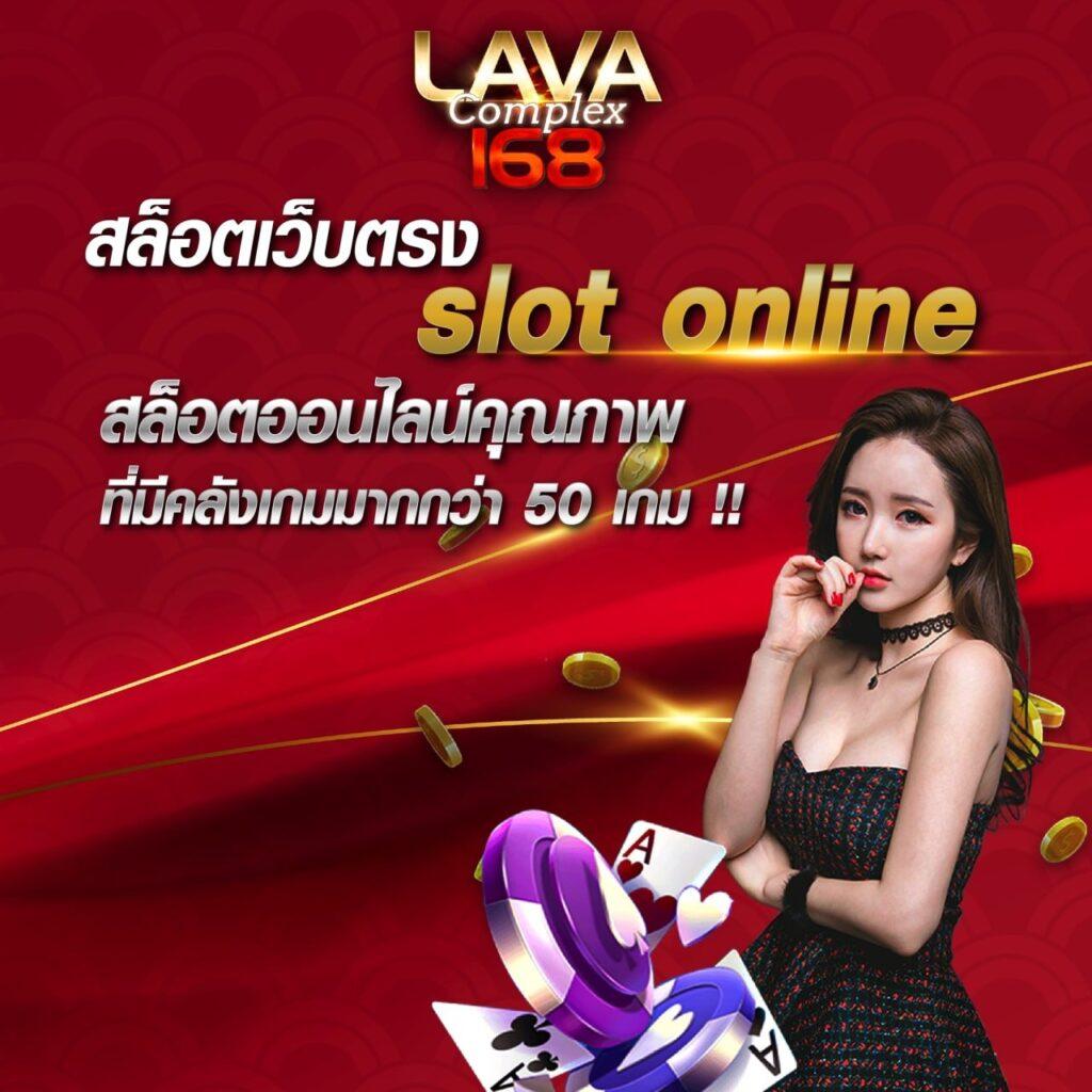 kinggame365 สล็อต เว็บตรง สล็อต ฝากถอนออโต้ ไม่ผ่านเอเย่นต์ 2026