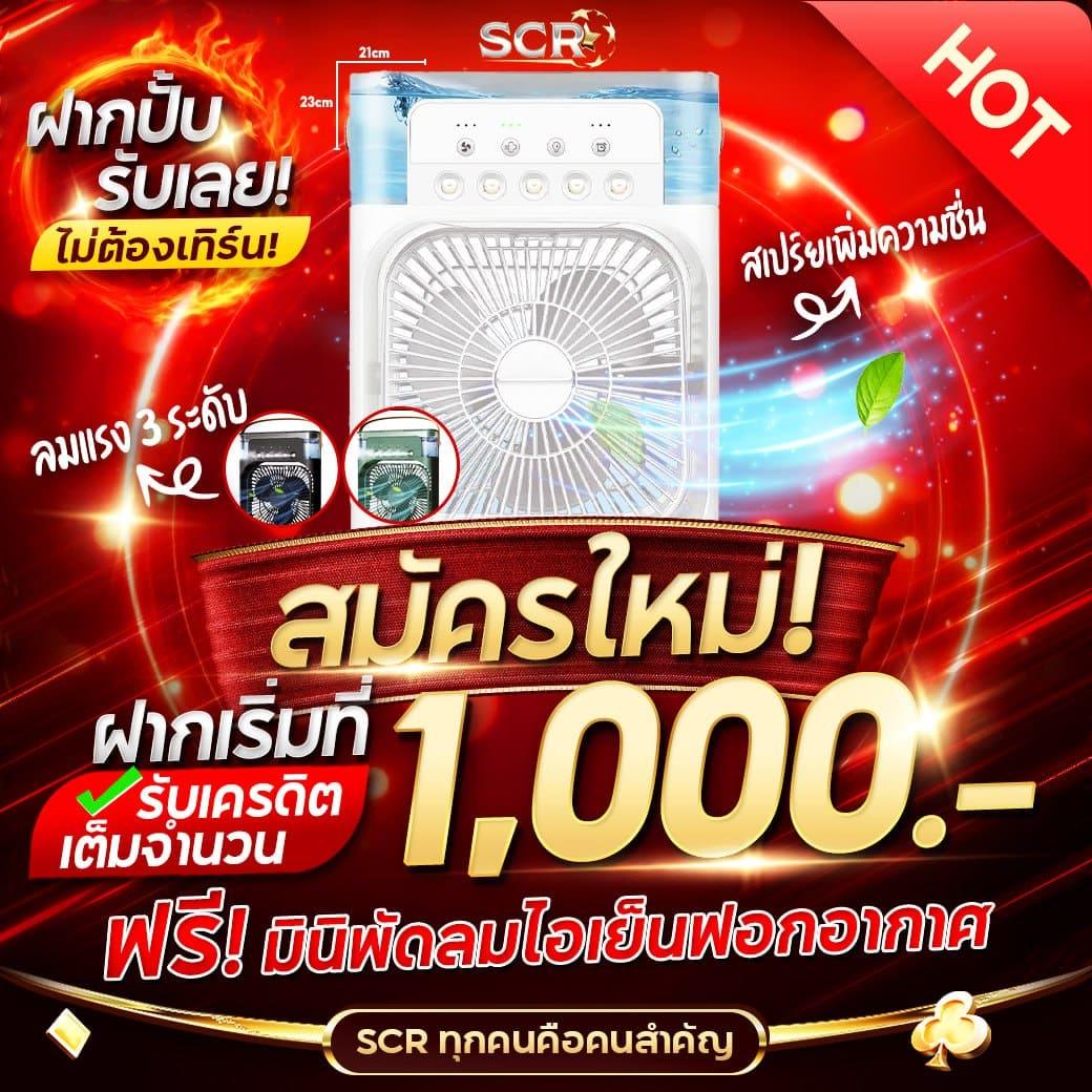 kingslot345 เว็บตรง สล็อต ฝากถอนออโต้ ไม่ผ่านเอเย่นต์ 2026
