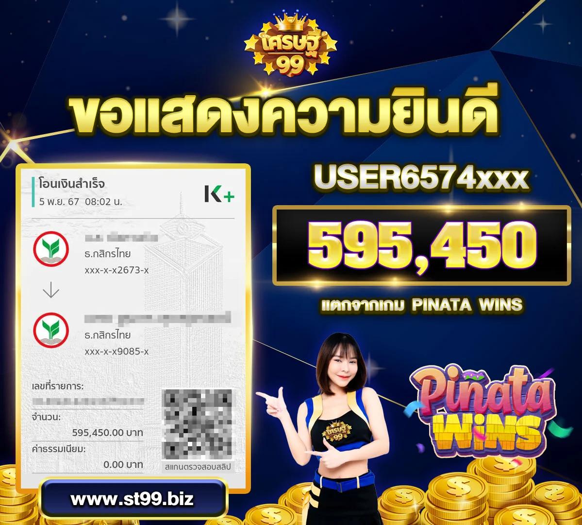 kklotto เว็บตรง สล็อต ฝากถอนออโต้ ไม่ผ่านเอเย่นต์ 2026