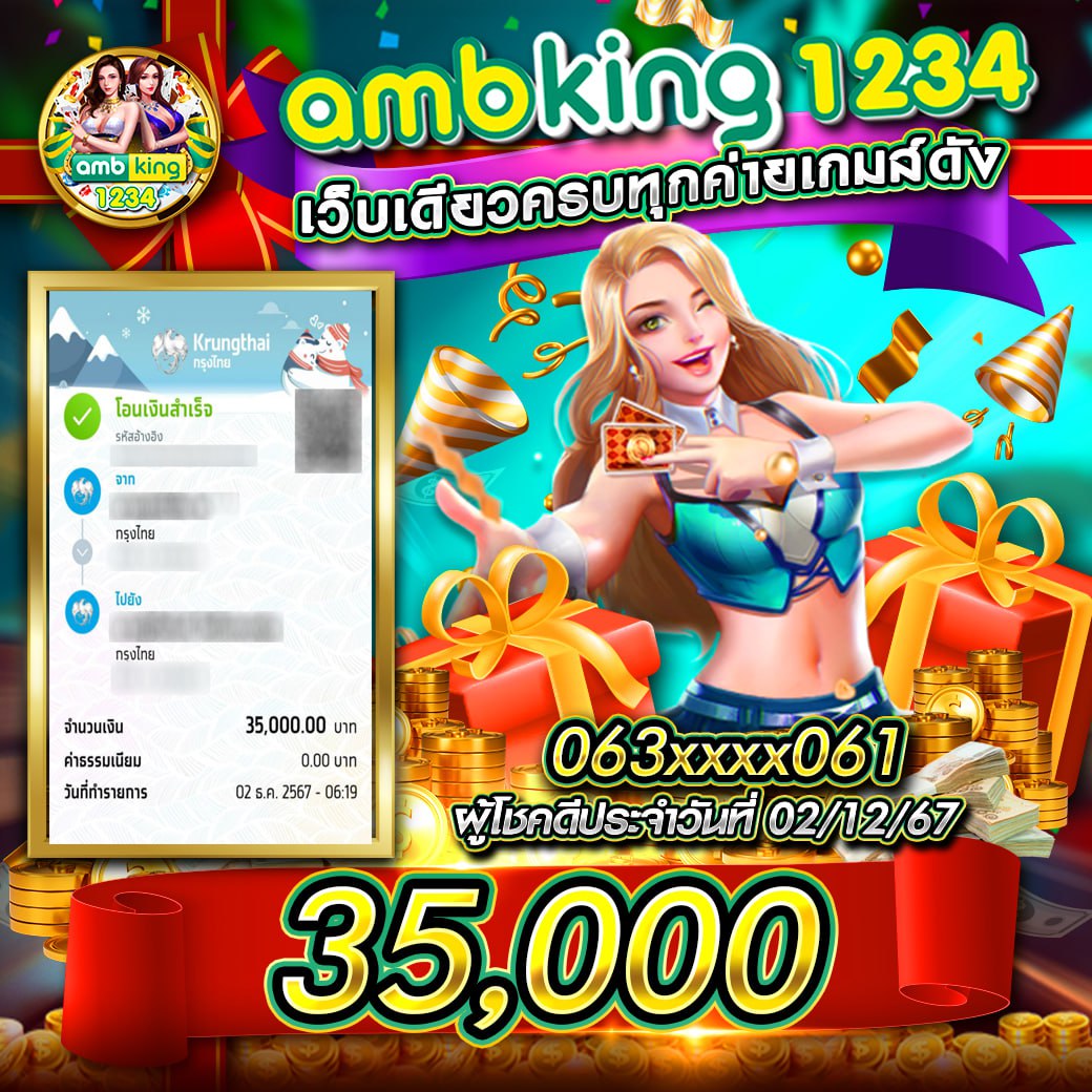 lambo98 เว็บตรง สล็อต ฝากถอนออโต้ ไม่ผ่านเอเย่นต์ 2026