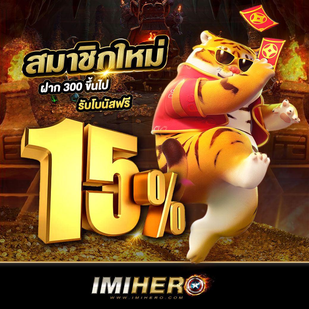 limbo88 เว็บตรง สล็อต ฝากถอนออโต้ ไม่ผ่านเอเย่นต์ 2026