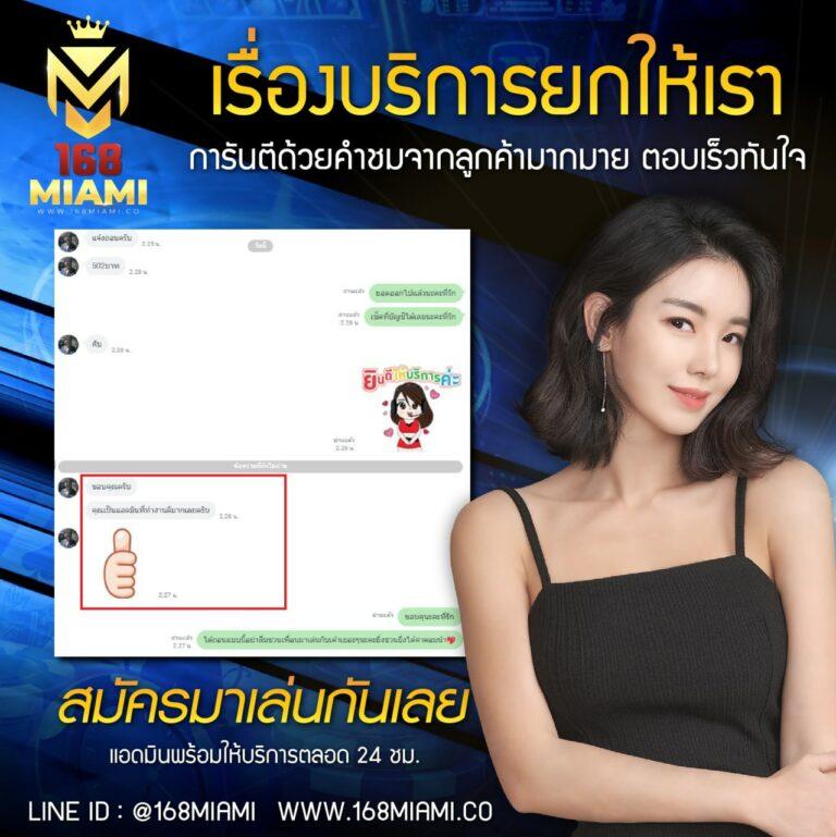 live casino vodds เว็บตรง สล็อต ฝากถอนออโต้ ไม่ผ่านเอเย่นต์ 2026
