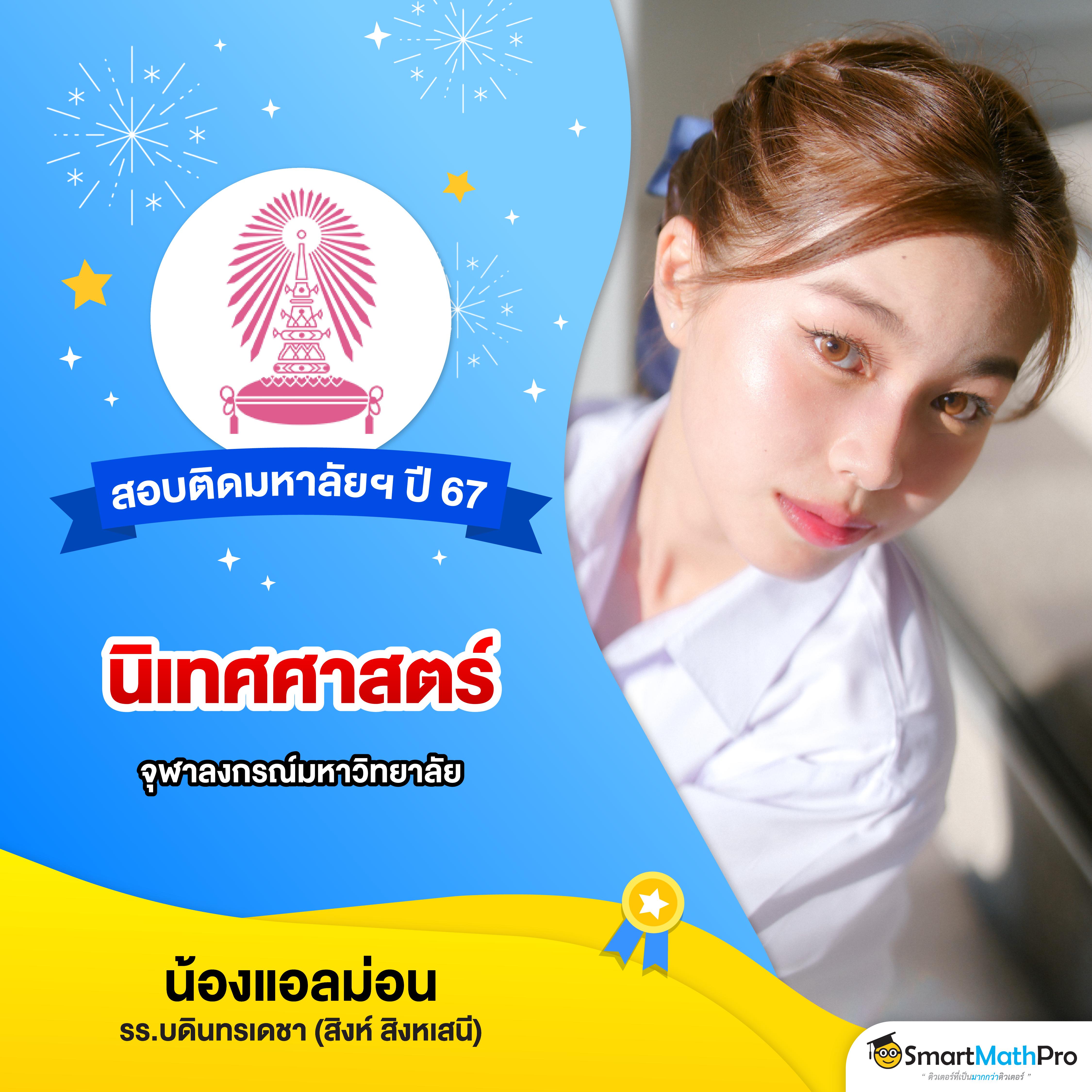 lotto432 เว็บตรง สล็อต ฝากถอนออโต้ ไม่ผ่านเอเย่นต์ 2026