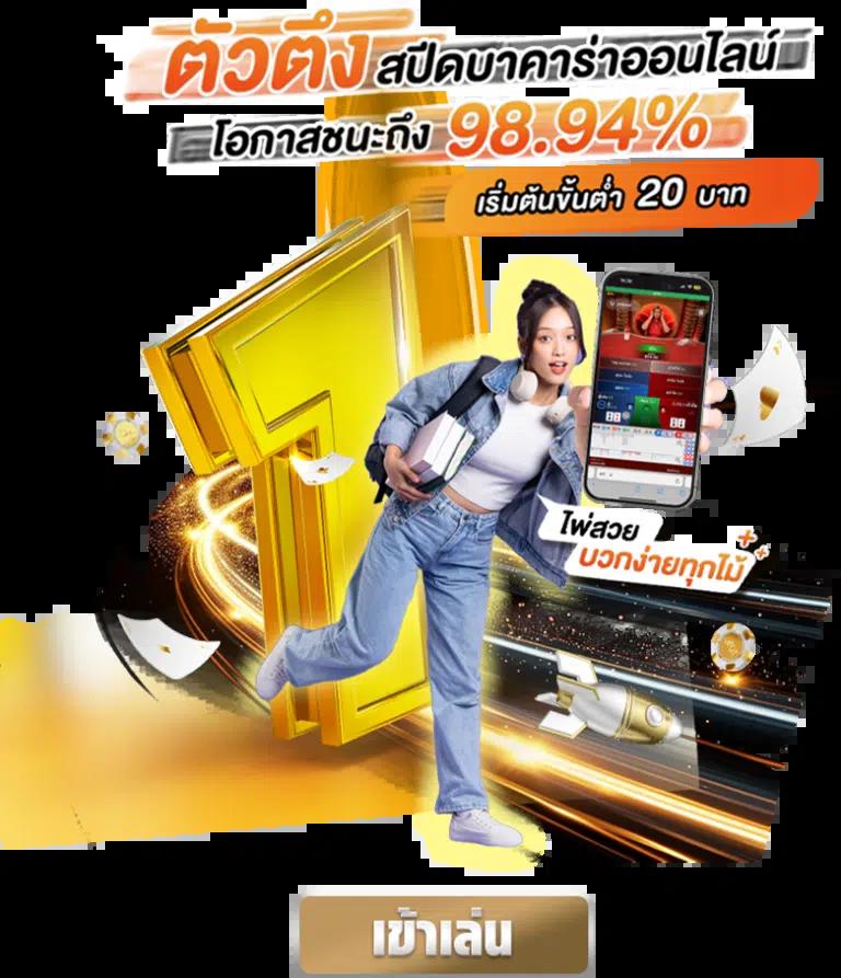 lotto77 เว็บตรง สล็อต ฝากถอนออโต้ ไม่ผ่านเอเย่นต์ 2026