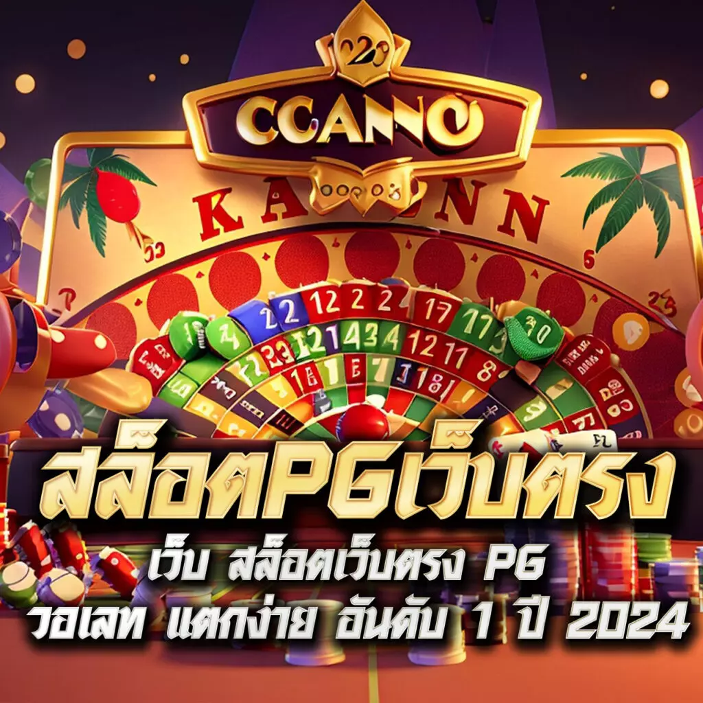 lotto88win เว็บตรง สล็อต ฝากถอนออโต้ ไม่ผ่านเอเย่นต์ 2026