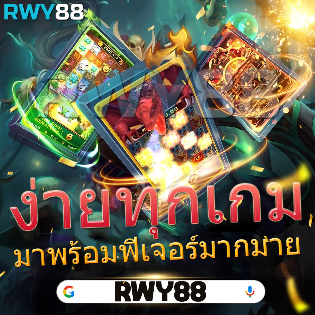 lotto เว็บตรง สล็อต ฝากถอนออโต้ ไม่ผ่านเอเย่นต์ 2026