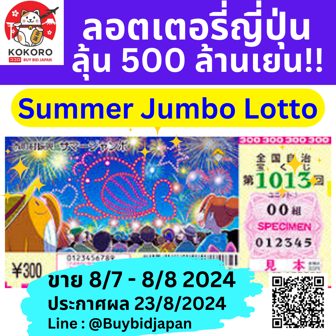 lottopro2 เว็บตรง สล็อต ฝากถอนออโต้ 2026