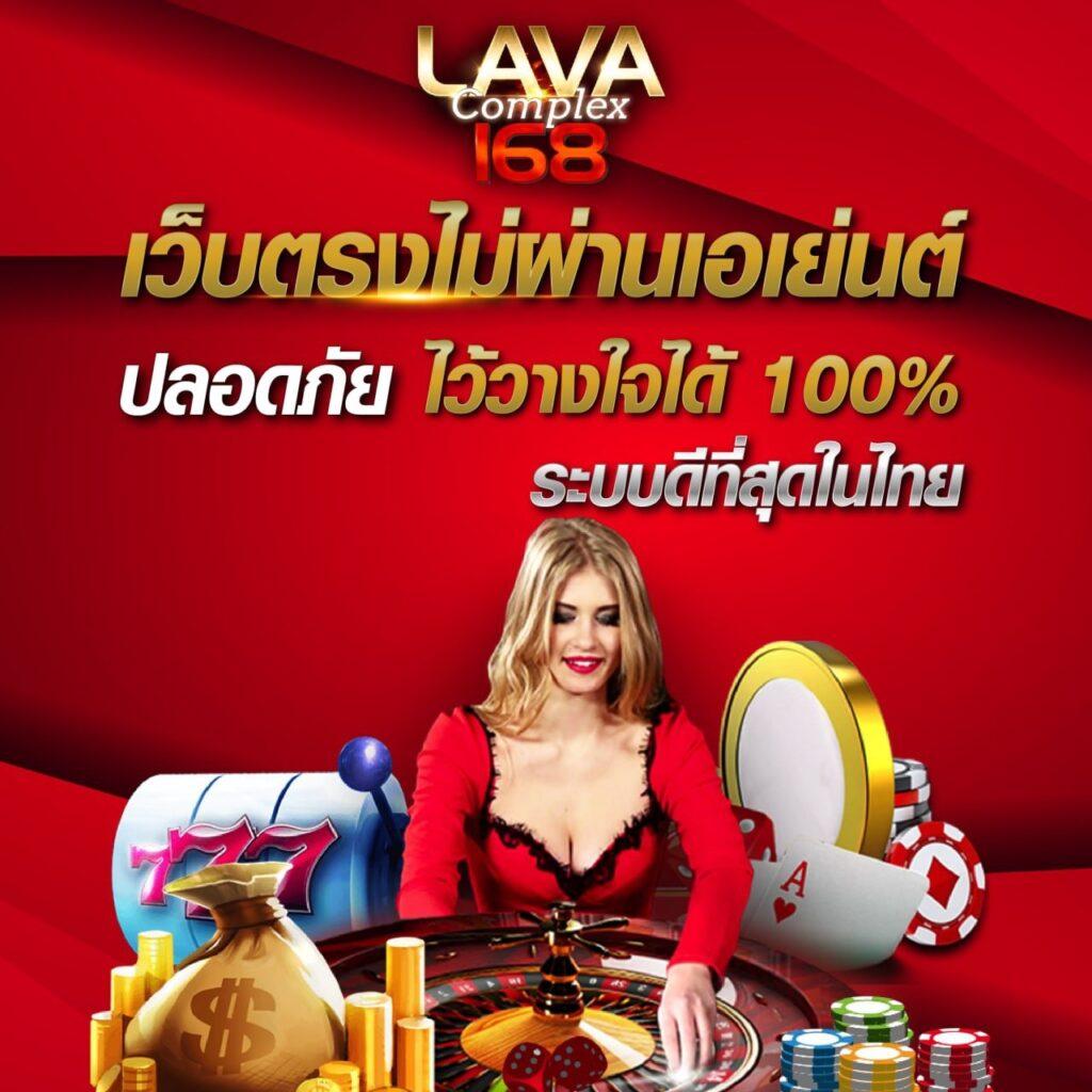 lottorich28 เว็บตรง สล็อต ฝากถอนออโต้ ไม่ผ่านเอเย่นต์ 2026