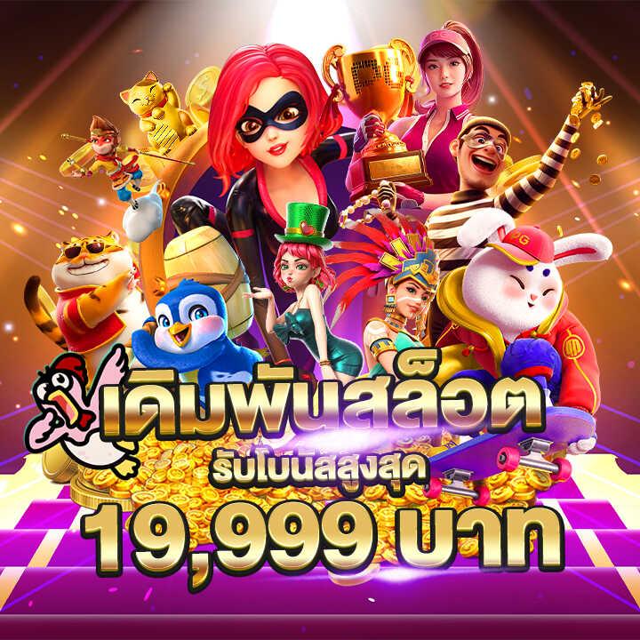 lottovip com เว็บตรง สล็อต ฝากถอนออโต้ ไม่ผ่านเอเย่นต์ 2026