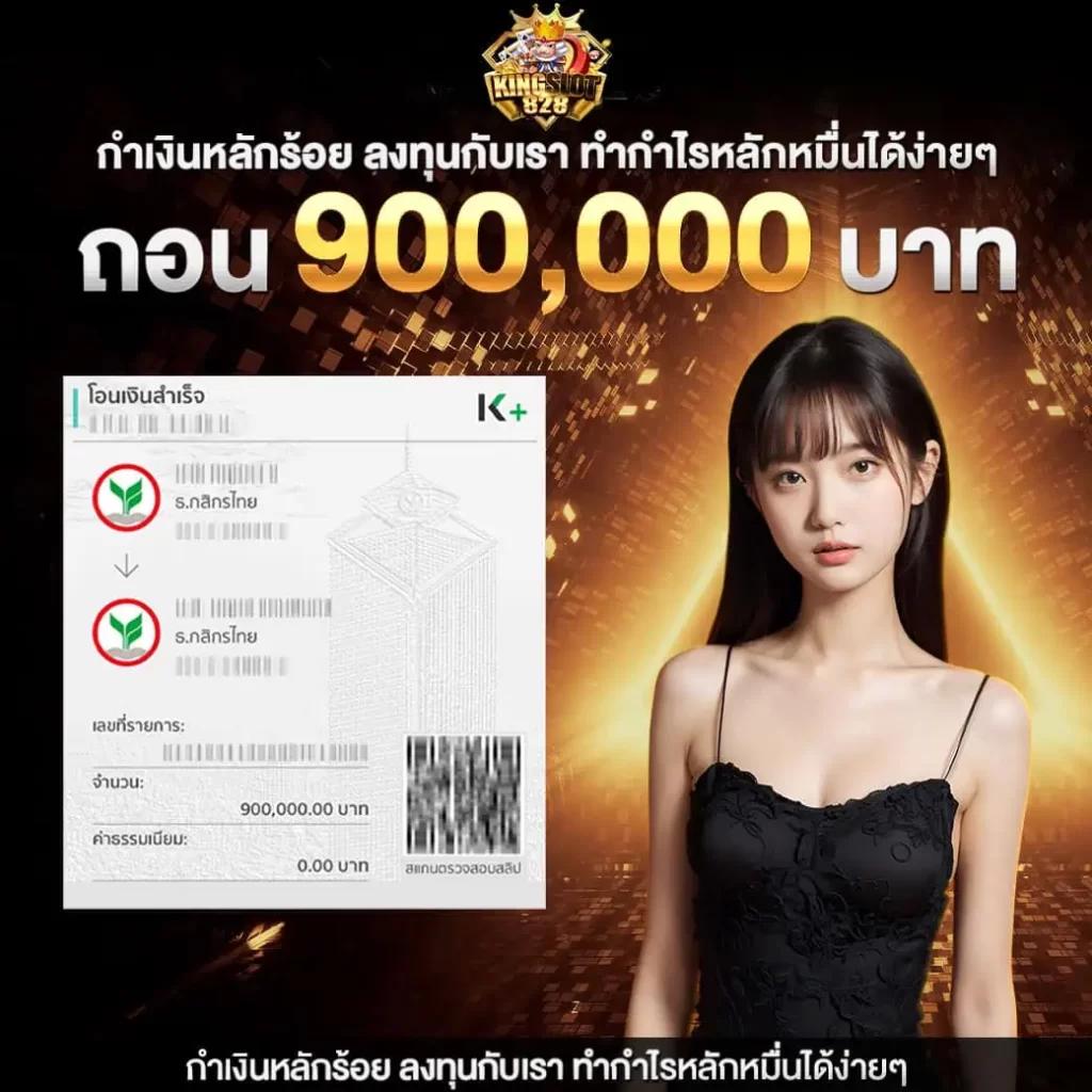 lottovip สมัครสมาชิก เว็บตรง สล็อต ฝากถอนออโต้ ไม่ผ่านเอเย่นต์ 2026