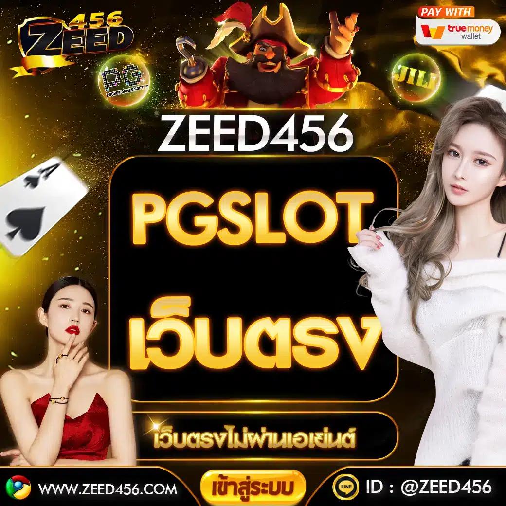 lottovip เว็บจริง สล็อต เว็บตรง ฝากถอนออโต้ ไม่ผ่านเอเย่นต์ 2026