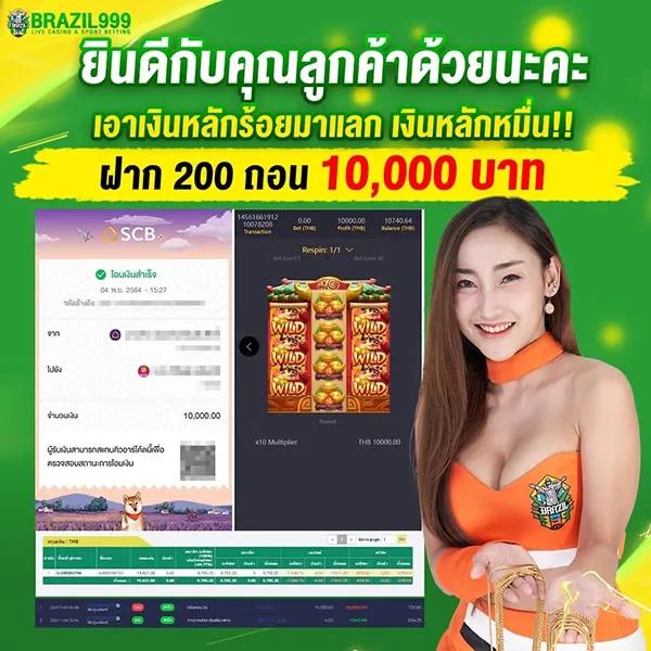 lto bet เว็บตรง สล็อต ฝากถอนออโต้ ไม่ผ่านเอเย่นต์ 2026