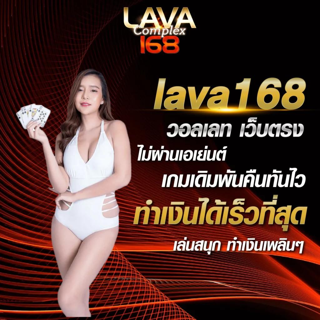 ltobet เว็บตรง สล็อต ฝากถอนออโต้ ไม่ผ่านเอเย่นต์ 2026